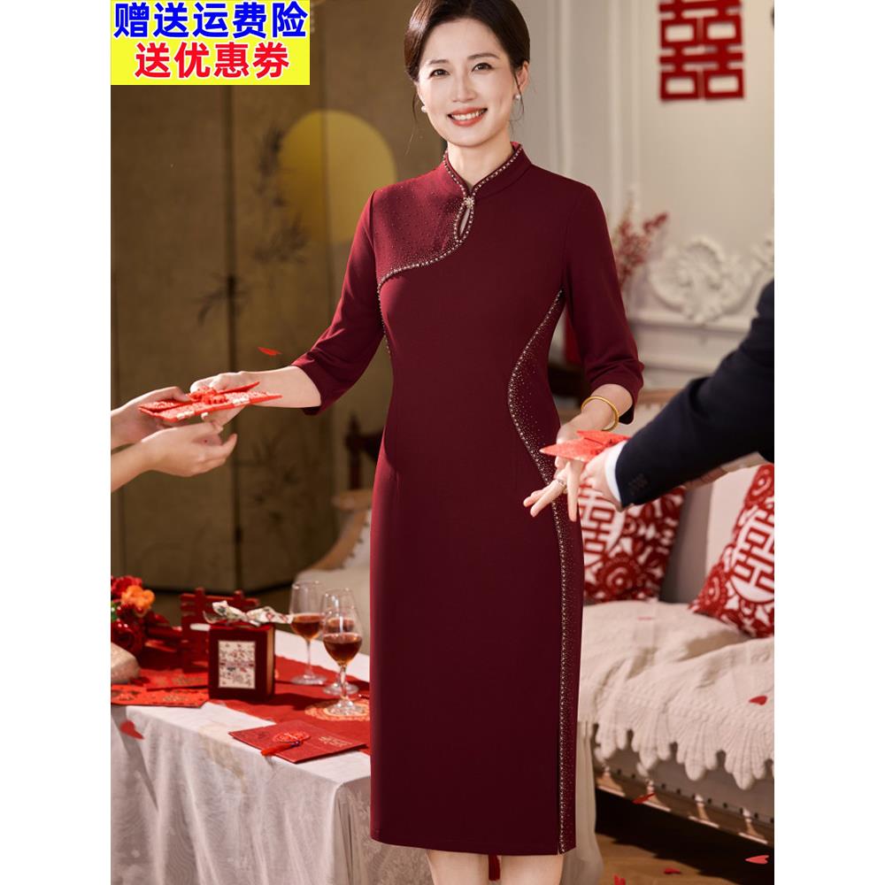 妈妈参加婚宴喜服2025新款喜婆婆高端婚礼新中式小个子旗袍礼服女