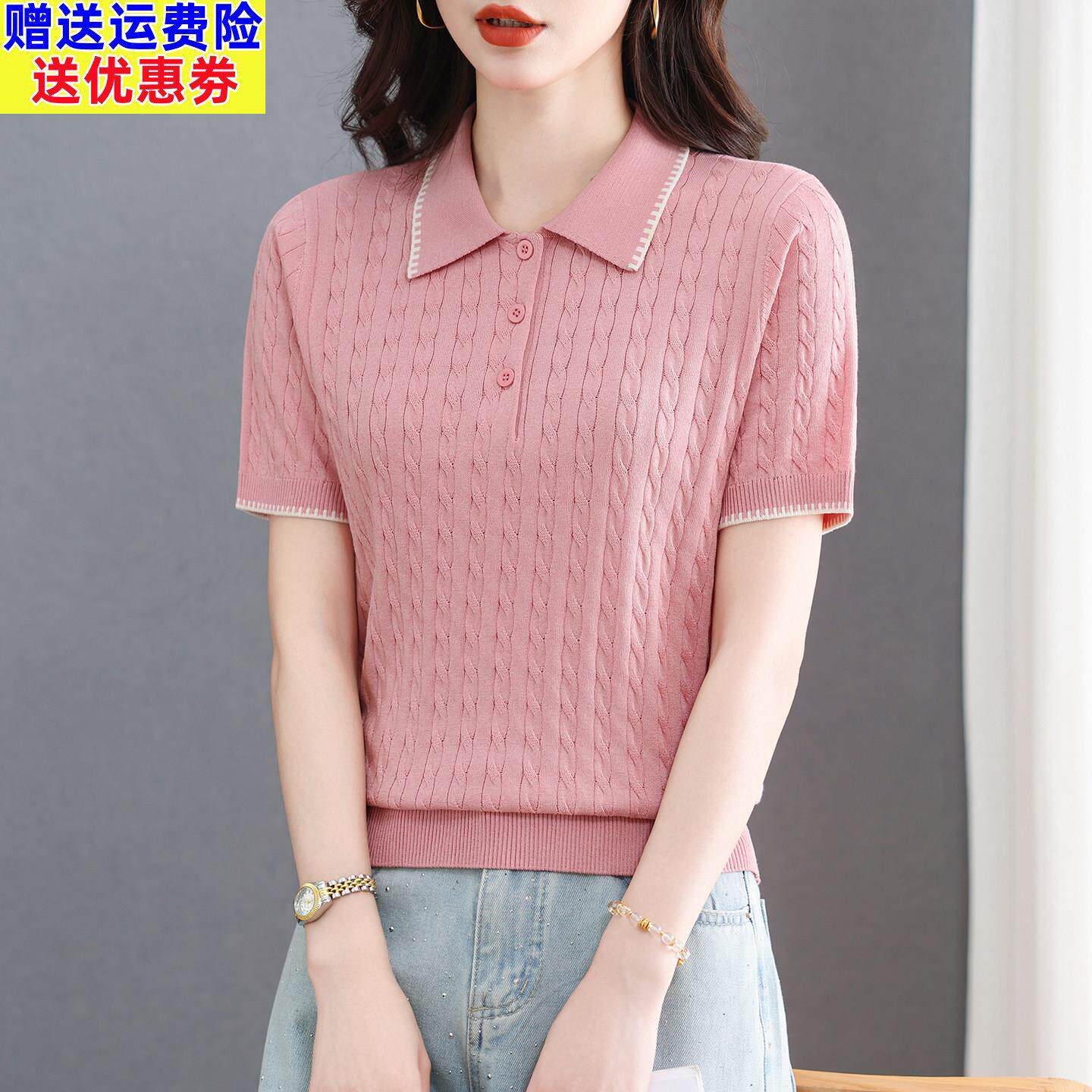 翻领针织短袖T恤女2026新款夏季薄款气质绞花polo衫洋派减龄上衣