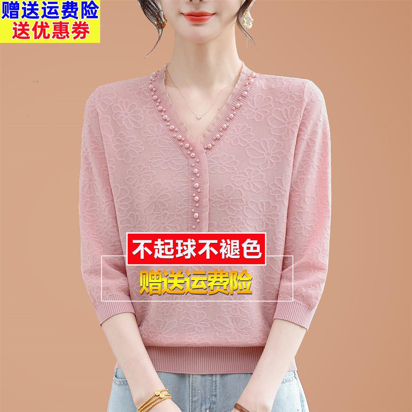 妈妈春夏装薄时尚气质拼接蕾丝针织V领上衣洋气桑蚕丝七分袖T恤女