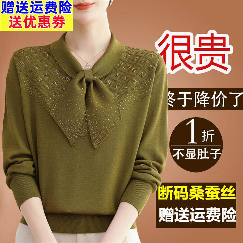 春装新款长袖桑蚕丝t恤女妈妈飘带洋气宽松大牌上衣针织打底小衫