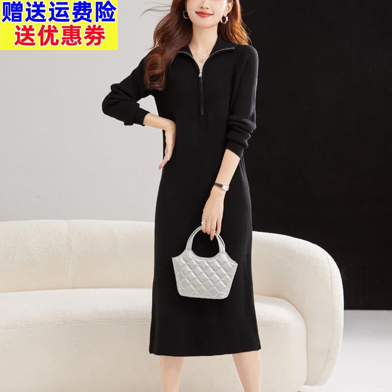 翻领拉链针织连衣裙毛衣女秋冬超长款过膝黑色毛衣裙打底衫羊毛衫
