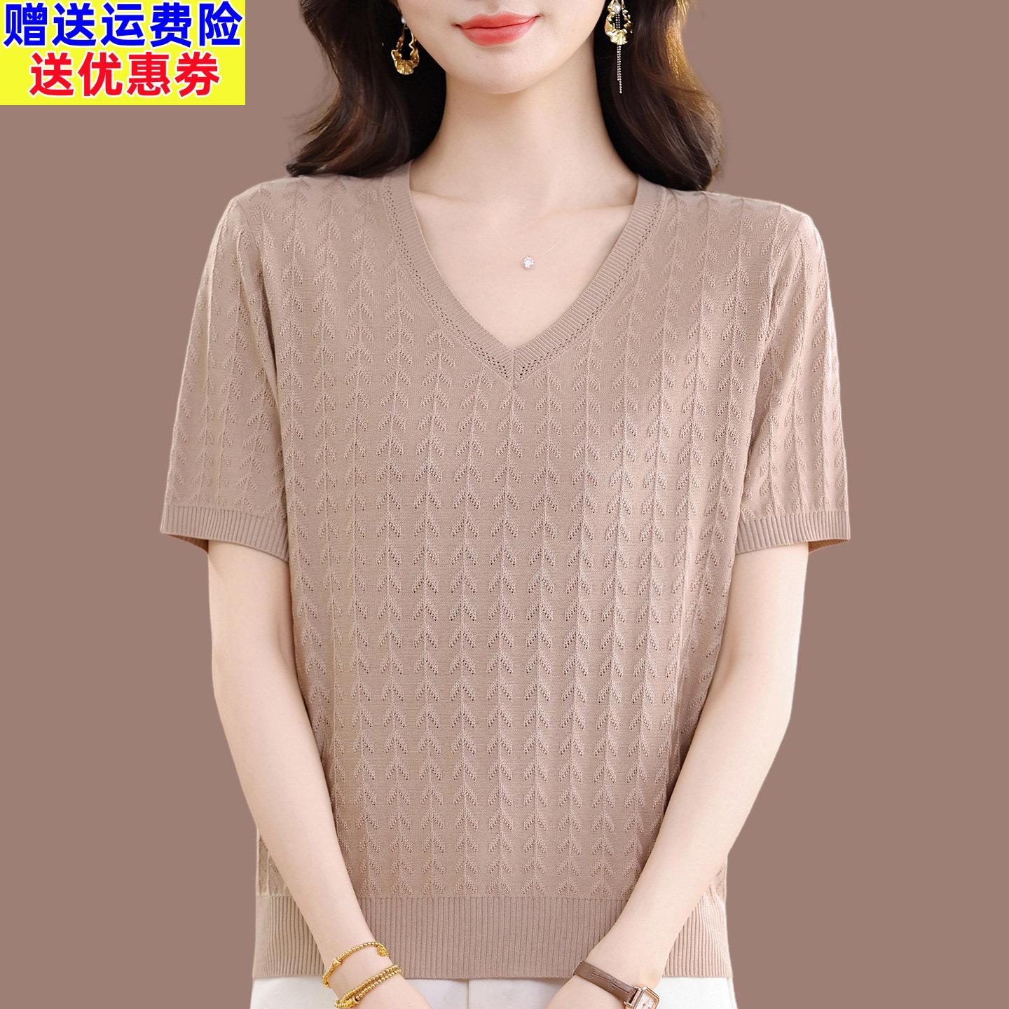2026新款中年妈妈装女V领镂空桑蚕丝针织短袖T恤薄款宽松上衣小衫