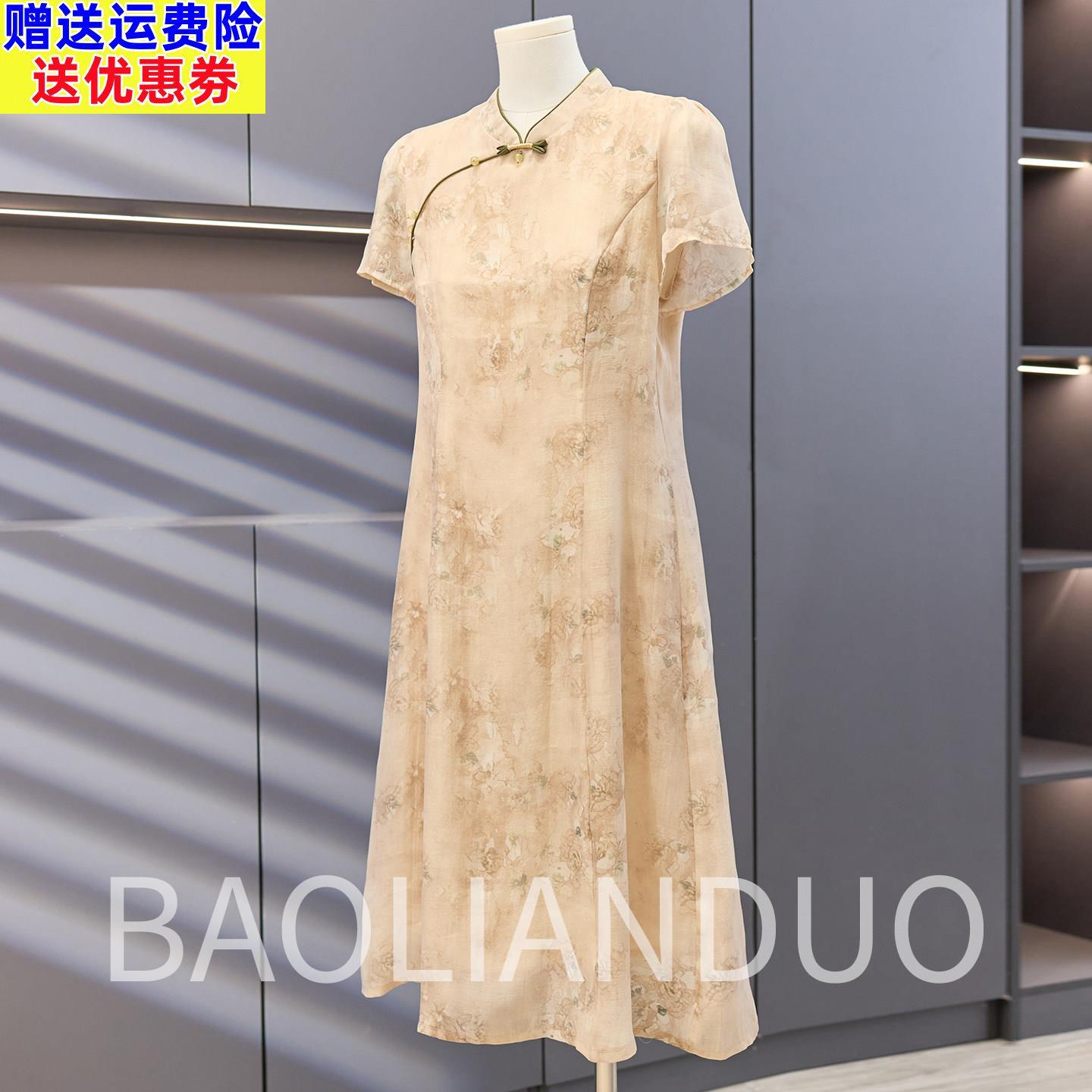 洋派妈妈改良旗袍洋装中年女夏装新中式中老年国风印花雪纺裙子
