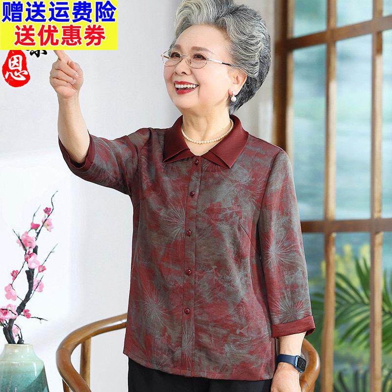 中老年人夏装衬衫女奶奶2026新款套装妈妈洋派老人太太春夏季衣服