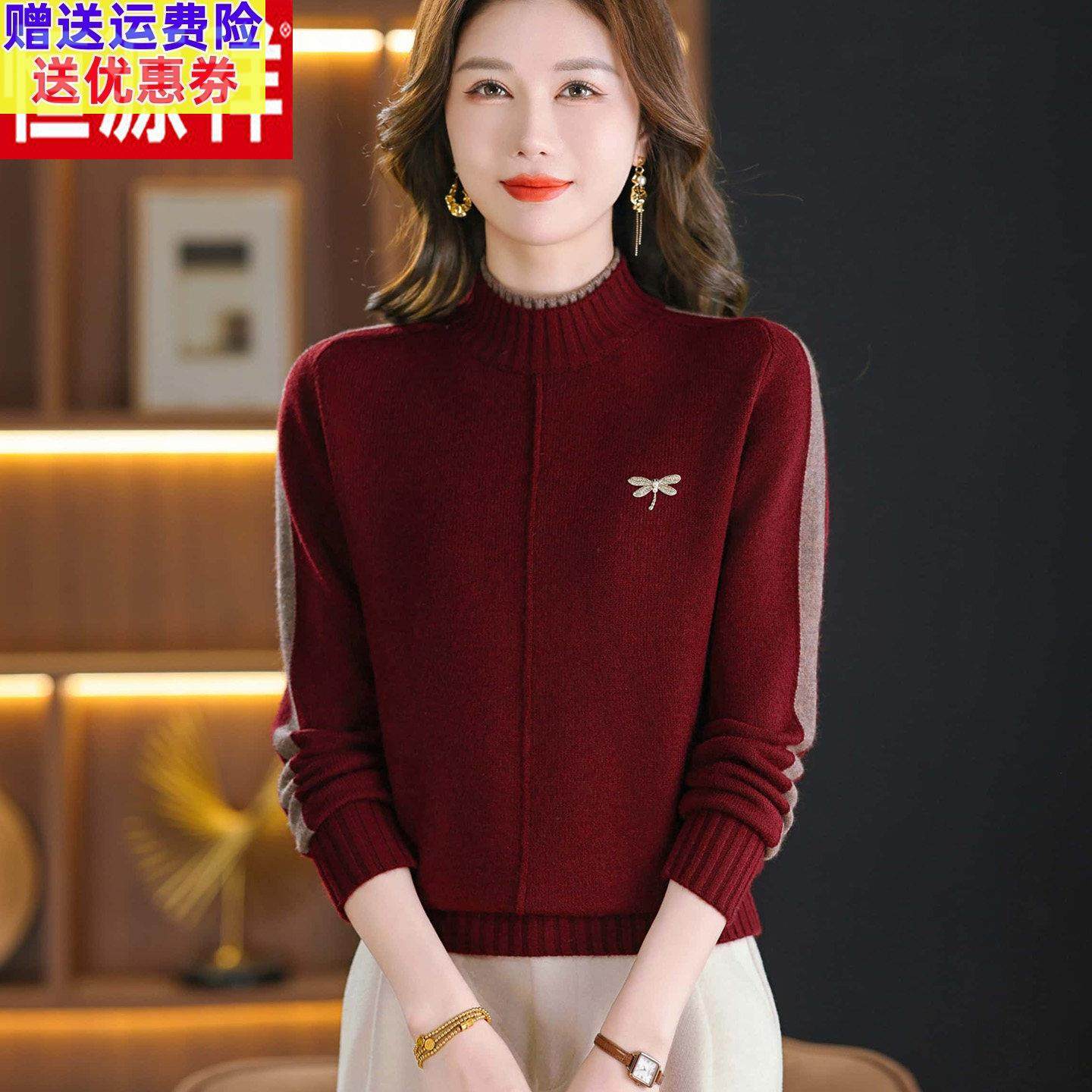 品牌26羊毛衫女半高领毛衣秋冬款拼色内搭宽松显瘦加厚针织打底衫