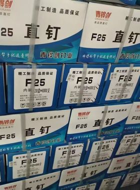 整箱国标气动枪钉F30直钉木工钉子气钉F10F15F20F25T38T50气排钉