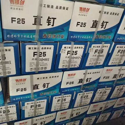 整箱国标气动枪钉F30直钉木工家具钉子气钉F15F20F25T38T50气排钉