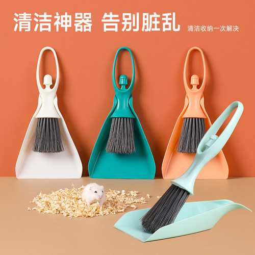 桌面清洁小扫把簸箕套装