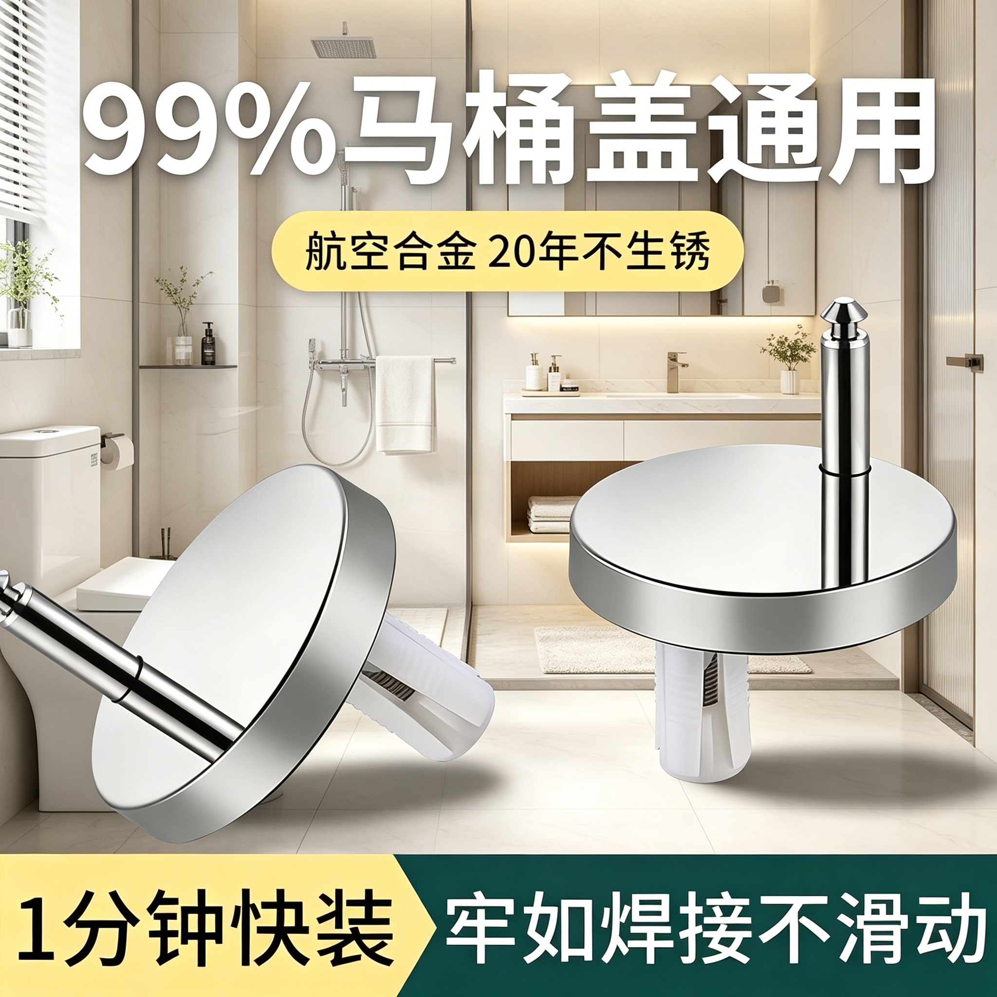 马桶盖配件固定螺丝不锈钢通用坐便器零件坐便盖卡扣螺栓盖子配件