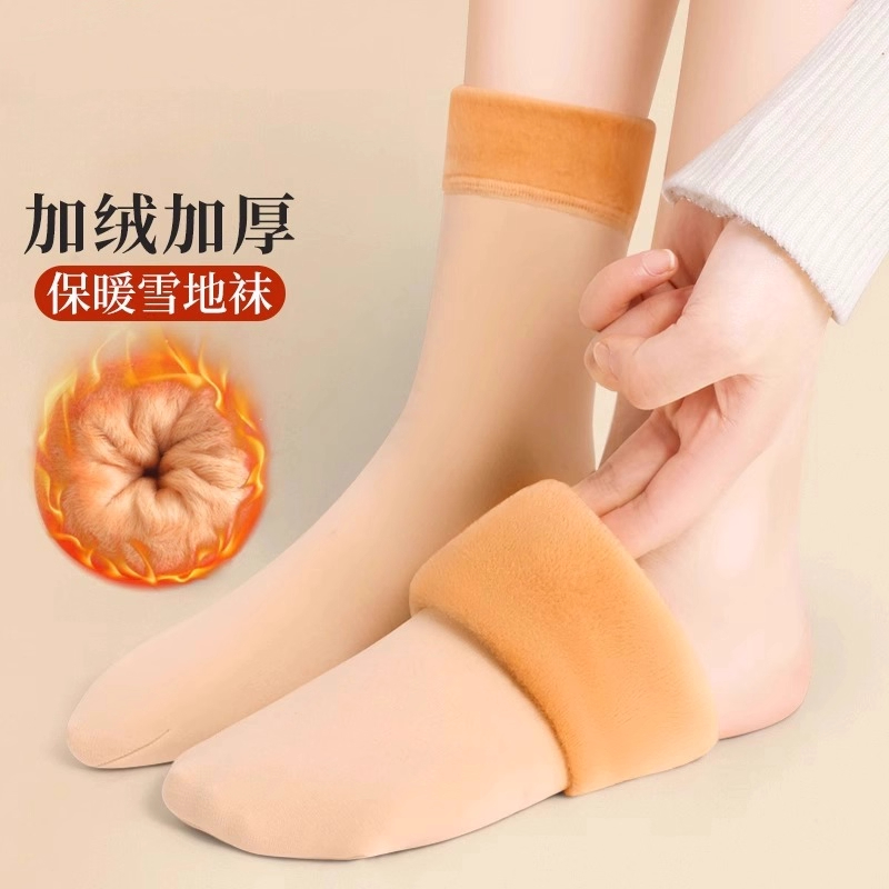 加绒加厚雪地袜防冻保暖袜子男女发热袜冬季毛绒抗寒地板中筒袜子