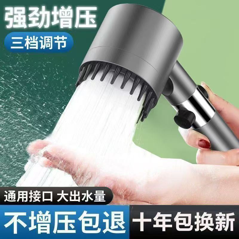 家用强力喷雾手持花洒套装