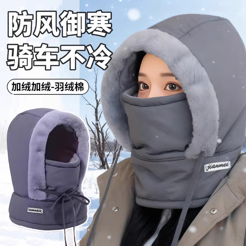 冬季保暖雷锋帽加绒加厚护耳防寒围脖一体防风骑行帽男女同款帽子