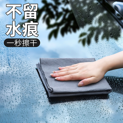 超纤麂皮绒吸水不掉毛无痕抹布