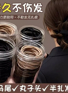 皮套女头绳皮筋高弹力耐用不伤发圈细黑色新款橡皮筋扎头发绳儿童