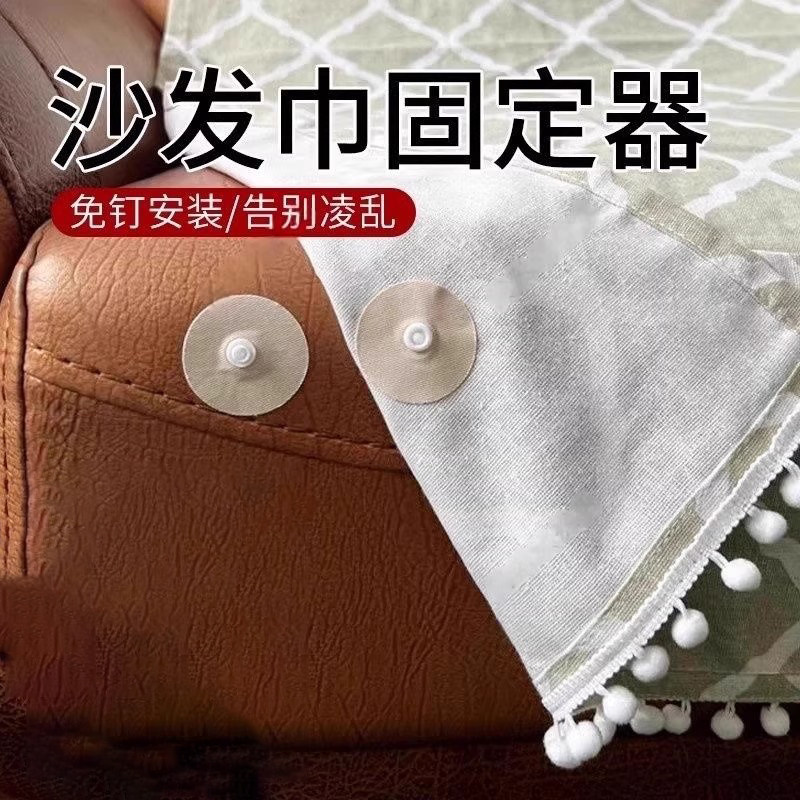 沙发固定器新款无针安全隐形羽绒被防移防跑被子专用子母扣不移位
