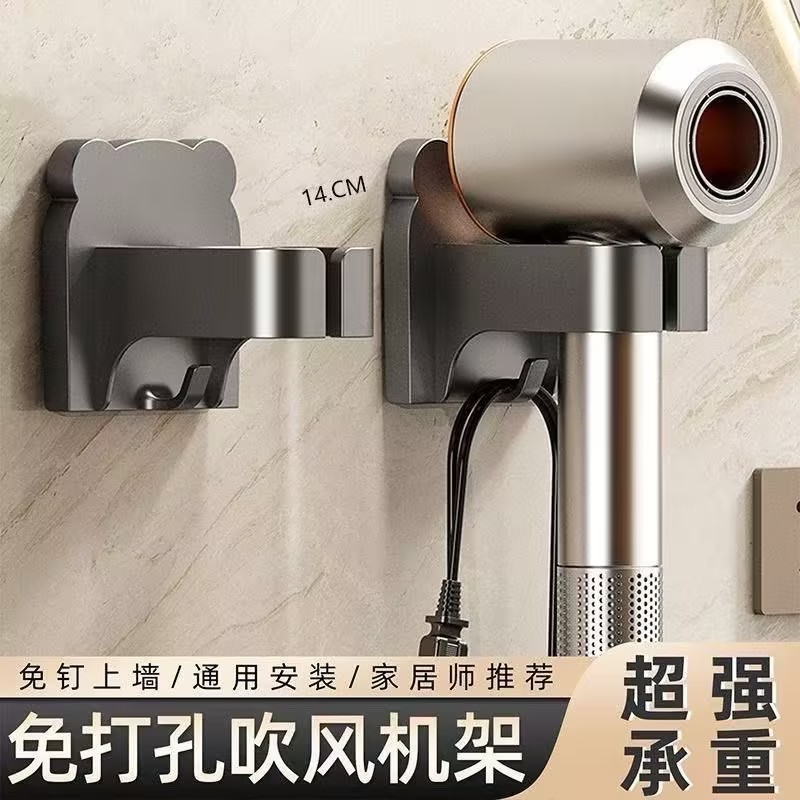 吹风机置物架免打孔壁挂式