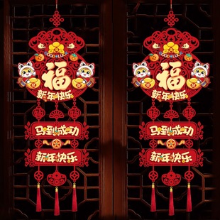 新年福字挂件2026马年新款立体春节装饰门贴过年家用布置用品挂饰