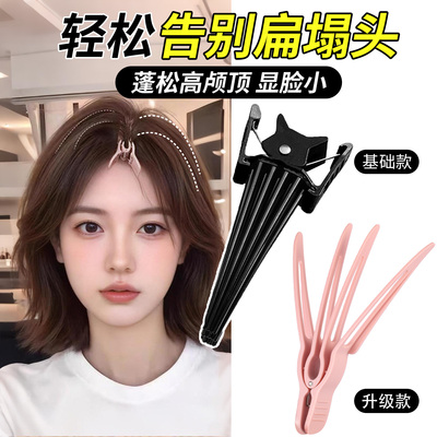 无注册商标扁塌头高颅顶神器发根