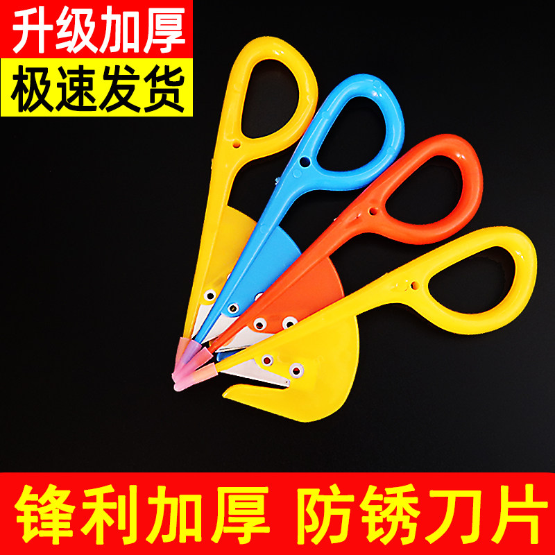 通肠器鸭肠刀鸡肠刀开肠切肠器