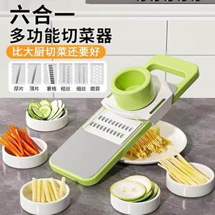 多功能切菜神器厨房切丝器插菜土豆萝卜丝刨丝器不伤手细丝擦丝器
