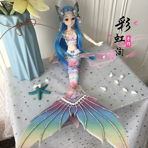30厘米美人鱼手工娃娃玩具礼物