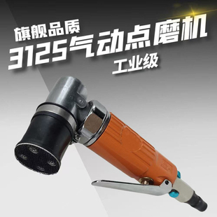 气动点磨机3125气泡打磨机30mm水砂精细研磨抛光机汽车油漆研磨机