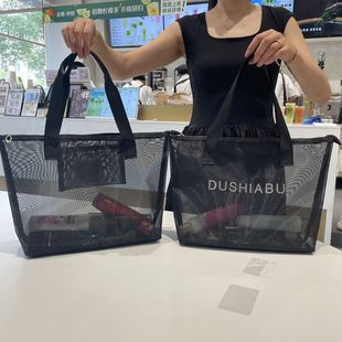 日韩网纱洗漱包大容量随身化妆品旅行沙滩单肩包多功能洗漱收纳袋