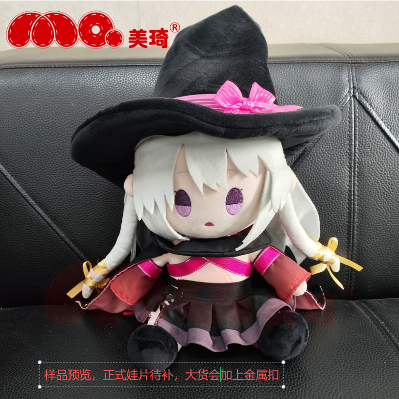 绫地宁宁fufu同人玩偶公仔