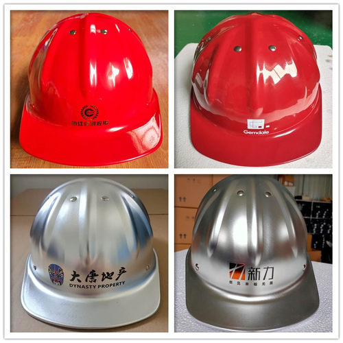 金童铝合金安全帽可定制LOGO