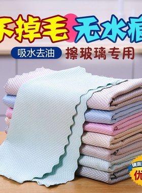 鱼鳞抹布洗碗桌子清洁去油不掉毛毛巾