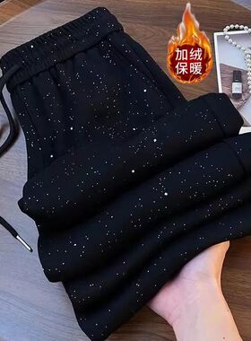 洋气亮闪闪满天星阔腿裤女2026秋冬新款高腰直筒休闲运动长裤子女