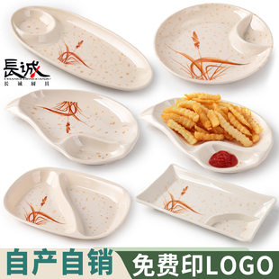 密胺盘子饺子盘带醋碟水饺盘商用餐厅小吃盘凉菜盘分格盘仿瓷餐具