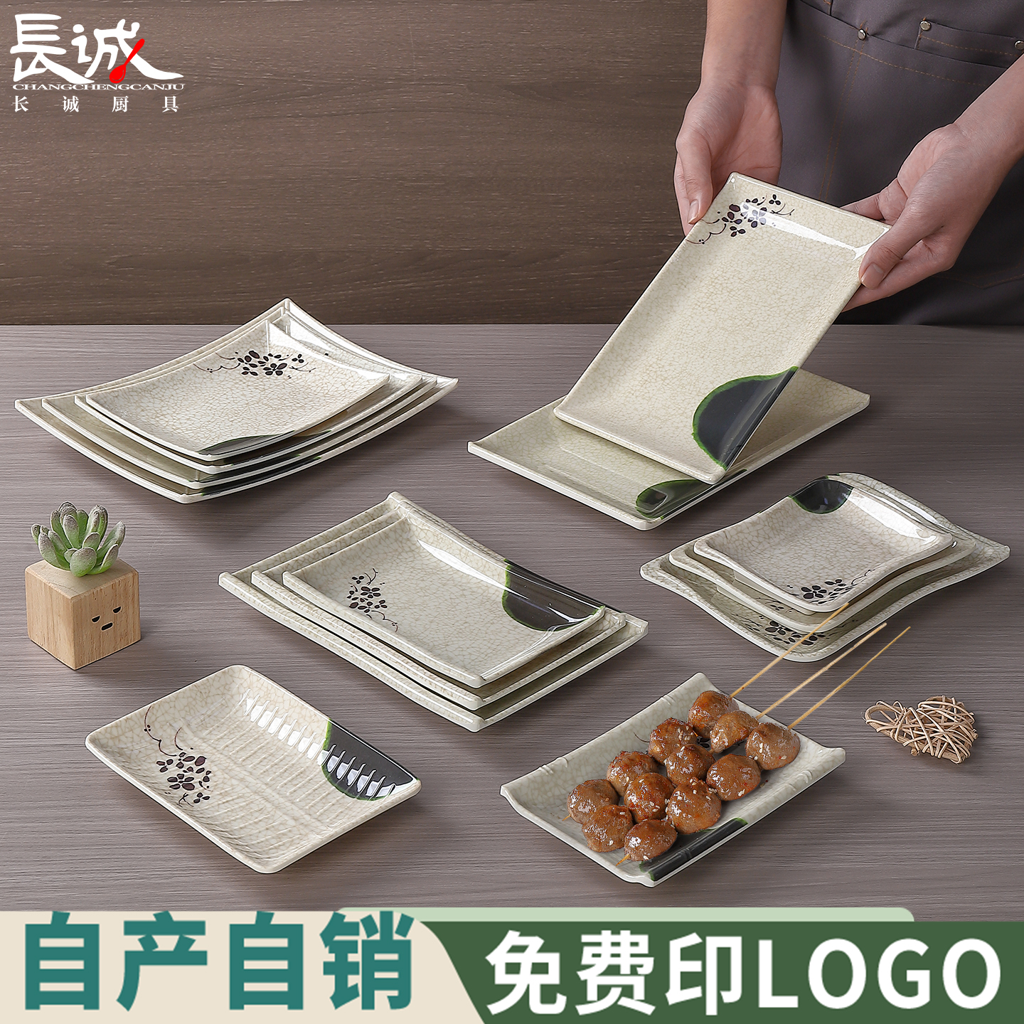 密胺烧烤专用盘子长方形盘子