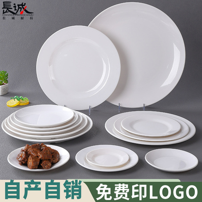 密胺盘子圆盘商用餐厅自助快餐盘