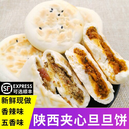 五香香辣夹心手工坨坨馍
