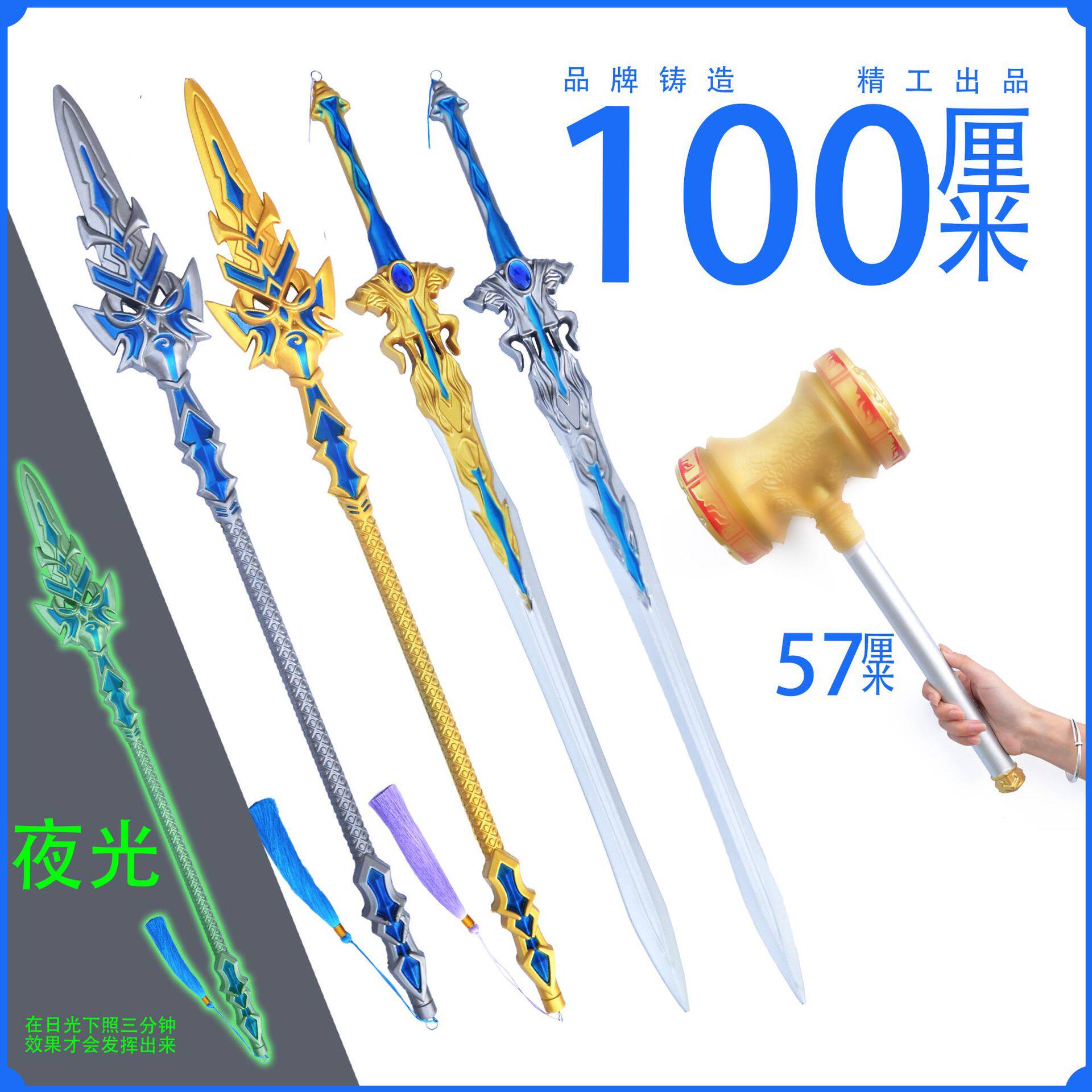 斗罗大陆动漫周边cosplaypu软胶昊天锤昊天锤霸王枪七杀剑武器模