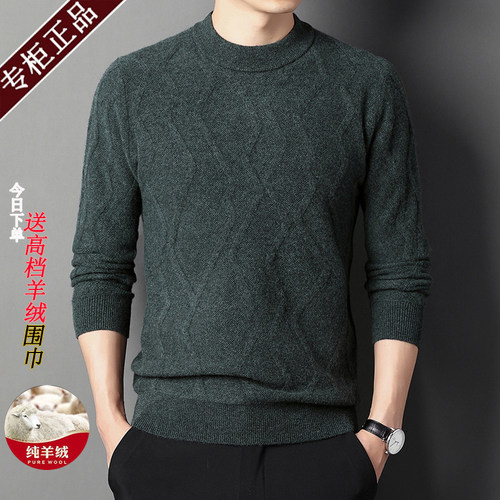 纯山羊绒男，设计感强，时尚休闲