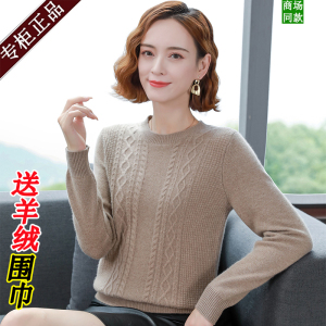 秋冬季鄂尔多斯市产100%纯羊绒衫女低圆领羊毛衫加厚针织衫毛线衣