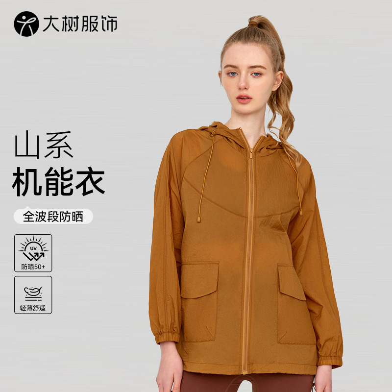 防晒衣大码轻薄透气工装皮肤风衣男女同款遮阳宽松户外防晒服外套