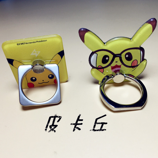 Support téléphone portable - Ref 1360210 Image 1