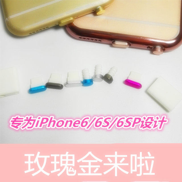 Connecteur pour téléphone portable - Ref 321090 Image 4