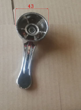 电热水龙头配件开关把手