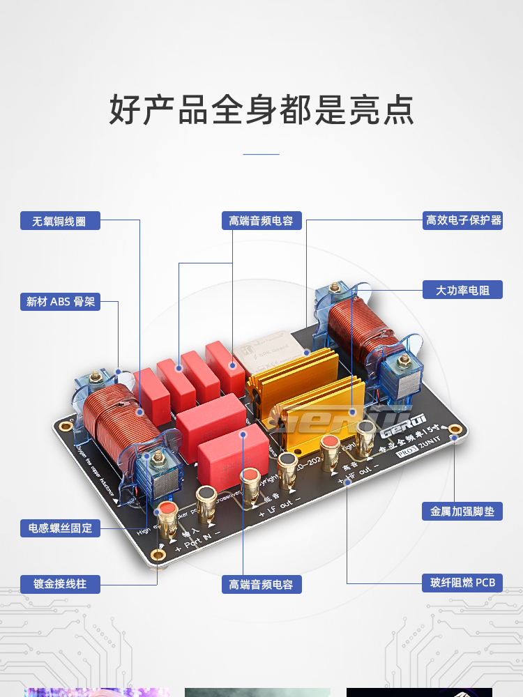 全频版专业单15寸分频器二分频双15大功率婚庆演出音箱高音保护