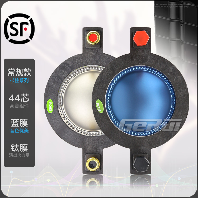 铝扁线大功率喇叭蓝膜复合膜音圈