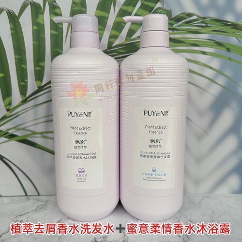 老品牌飘影去屑柔顺洗发露