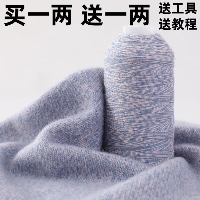 羊绒线26支/4支纯山羊绒毛线手工线羊毛线围巾毛衣线手编细线机织