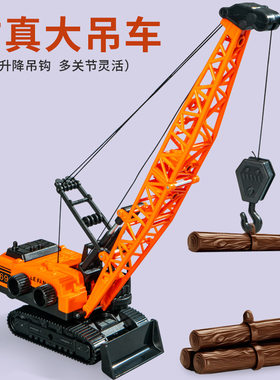 男孩玩具仿真吊车可折叠旋转机械手儿童惯性回力起重工程车模型