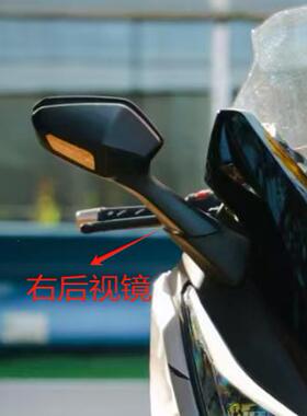 原厂后视镜力刻369GT/318GT踏板摩托车ARIIC LK250GT反光镜配件