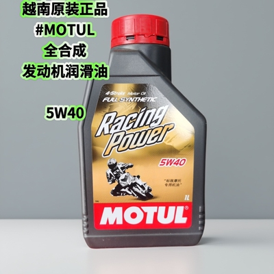 越南进口全合成机油姜戈专用