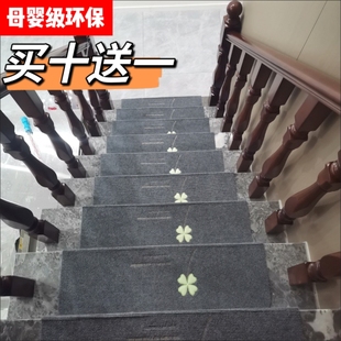 楼定制 楼梯踏步垫免胶自粘家用实木大理石旋转防滑地毯台阶贴复式